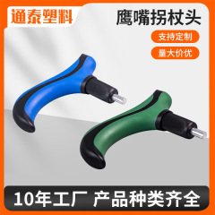 鷹の口の首を曲がって医療機器のプラスチックの部品の杖の取っ手を握って登山する老人の杖