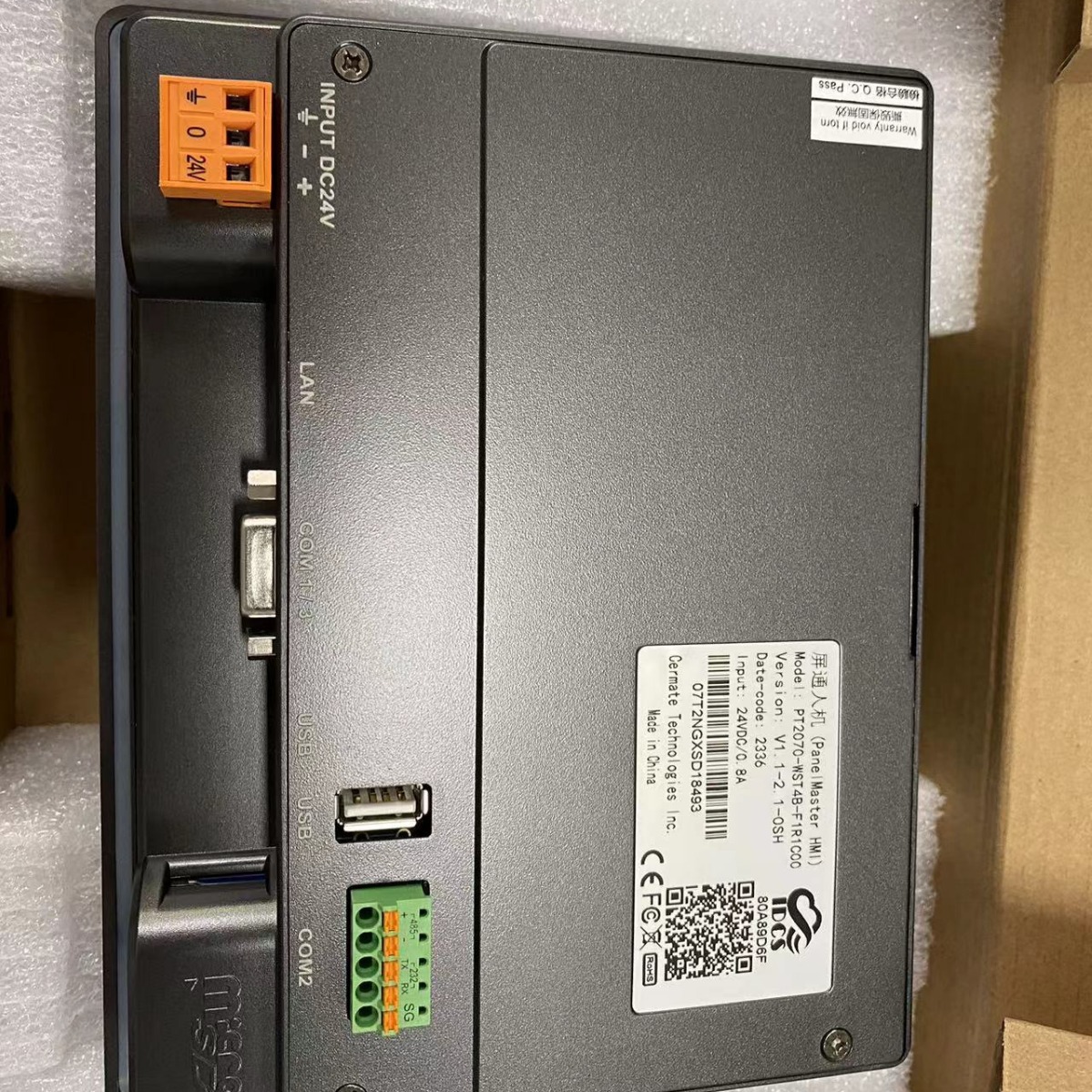 屏通人机PT2070-WST4B-F1R1C00,可以替换老款PT070-4BF-T1S,现货