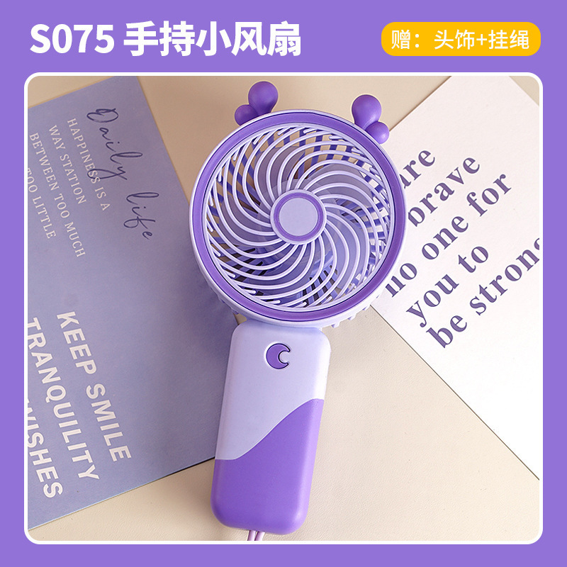 小型扇風機usbミニ扇風機を持って充電します。学生寮の手は携帯型のデスクトップを持っています。|undefined