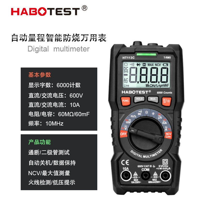 Huabo HT113A/B/C Высокоточный цифровой мультиметр интеллектуальный антигоревший мультиметр электрик небольшой бытовой счетчик