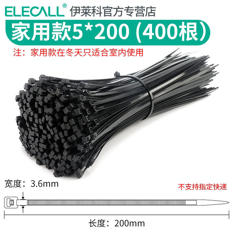 [가정용 모델] 5*200 블랙 400장