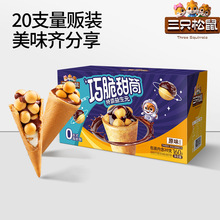 ��ֻ����_�ɴ���Ͳ160g�A����ɿ�������Ԫ��౭��ͯ��ʳС��