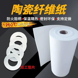 保温隔热材料;耐火防火材料;橡胶密封条