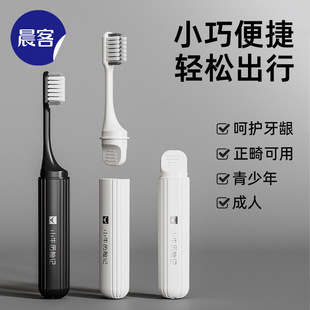 Orthodontic toothbrush soft bristle advanced wholesale adult independent packaging folding home custom travel portable adult u type