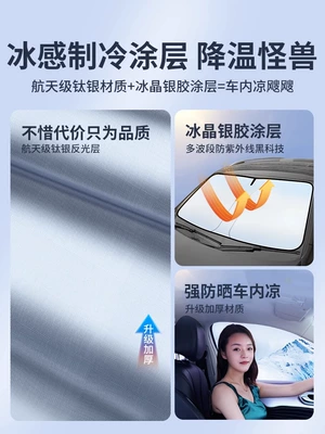 Car snow shield – Plusdmi/Dolphin Seagull Yuan Tang Car