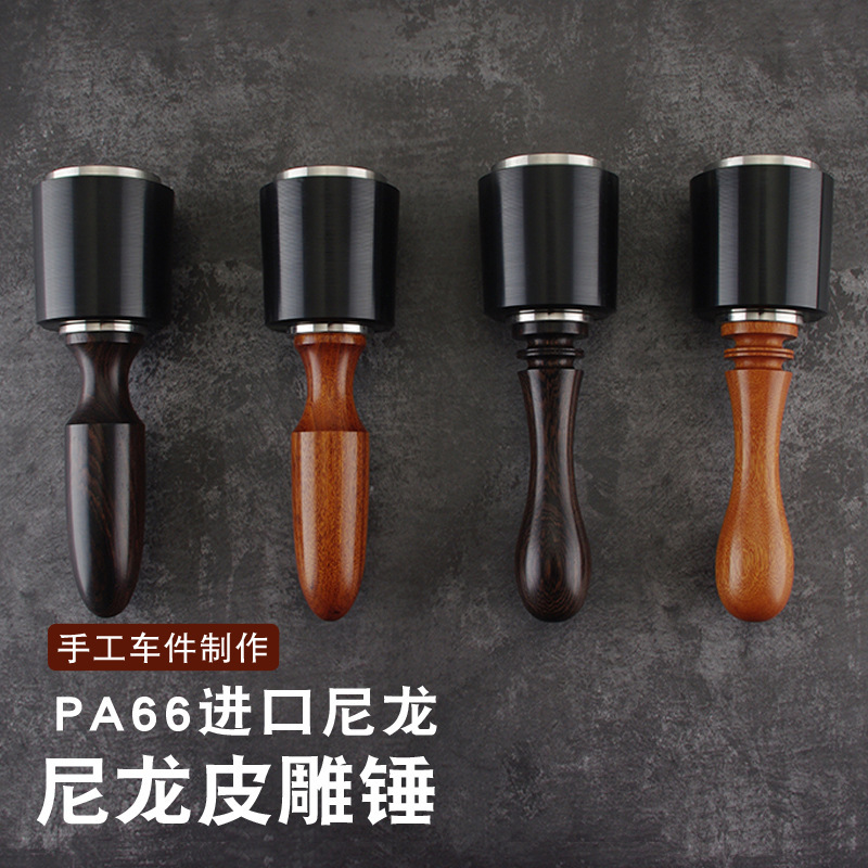 輸入 PA66 ナイロンハンマーヘッド革彫刻ハンマー手作り DIY 革製品作成革彫刻ツール木製ハンドルナイロンハンマー|undefined