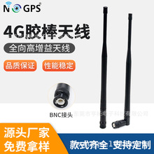 4G�z���쾀BNC���^�ۯB�쾀����BNC�쾀���WNB�쾀ȫ�l���쾀