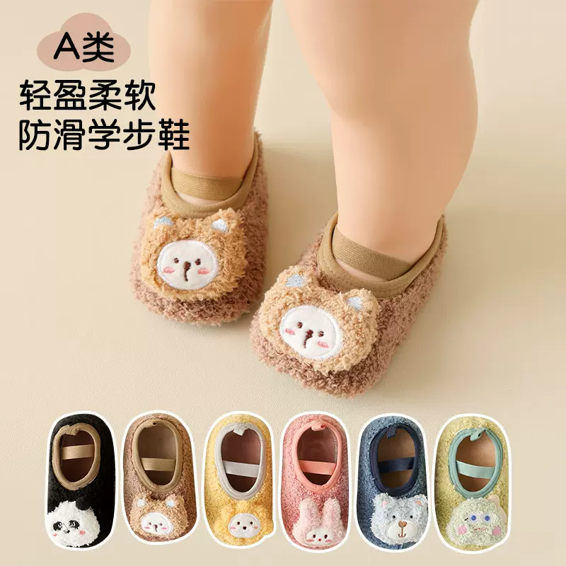 宝宝秋冬加厚地板鞋儿童卡通室内地板袜女童学步袜婴儿防滑鞋袜套
