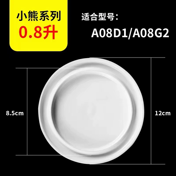 【i Stew】0.8 liter lid