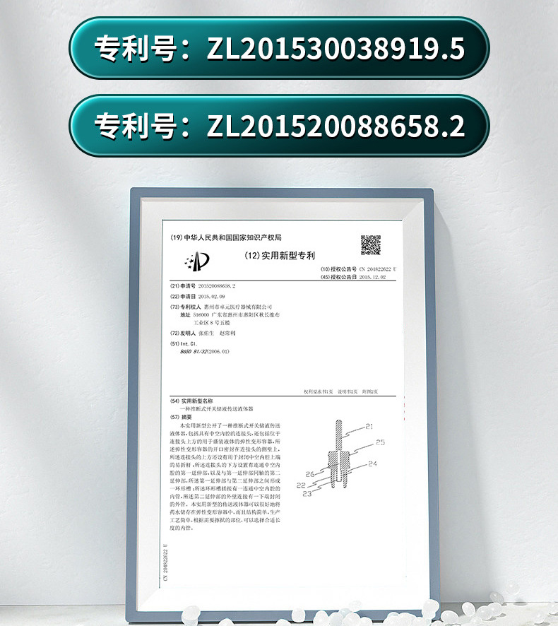 舒奈美hpv检测试纸 男女居家自检尖疣初筛染色液测试盒宫颈筛查