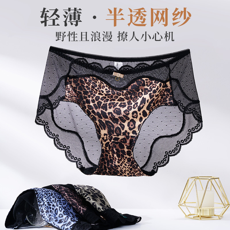 Leopard Print Lace Panties for Women, Mid-Waist, Hip-Hugging, Spring and Summer Ice Silk Semi-Sheer Mesh High-Slit Triangle Shorts