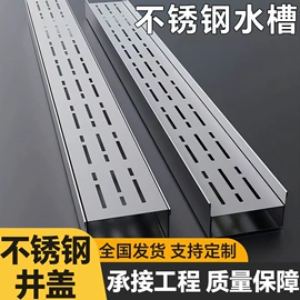 井盖;排水系统