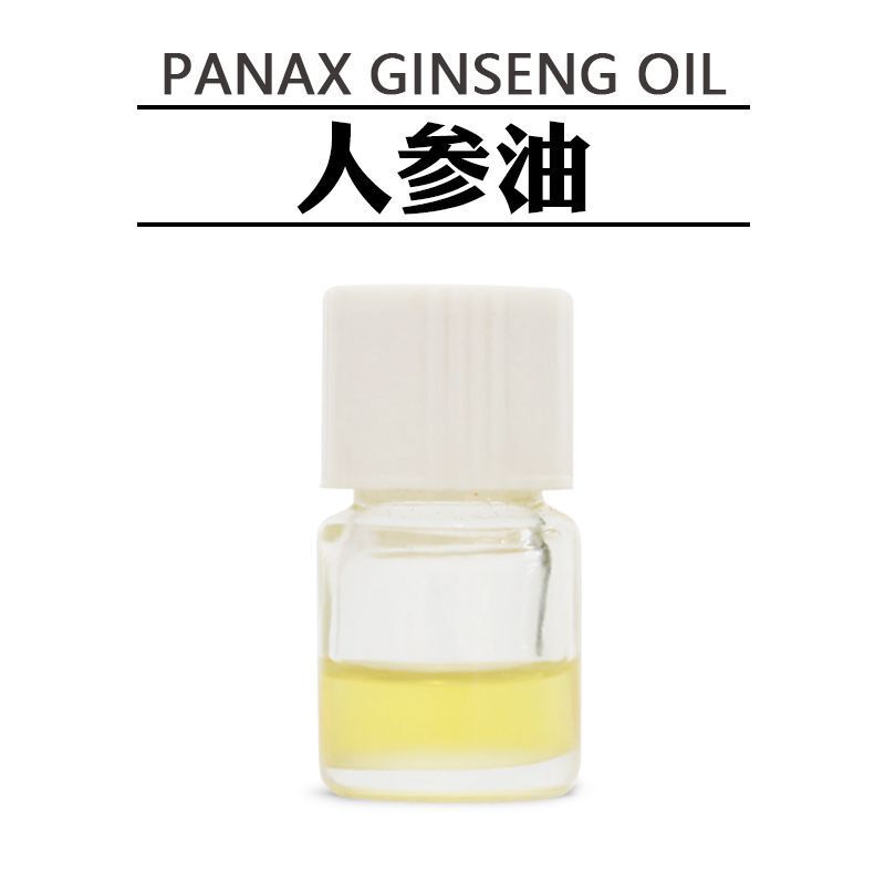 サンプル 5ml 高麗人参オイル 高麗人参オイル [高麗人参エッセンシャルオイル] 無色～淡黄色の単一エッセンシャルオイル|undefined