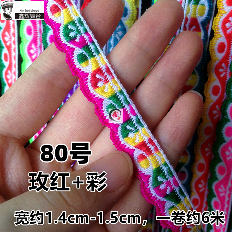 Xinhui 1,5 cm seda diente encaje accesorios minoría étnica Miao ropa cinta cultural y creativa artesanía muñeca ropa Decoración