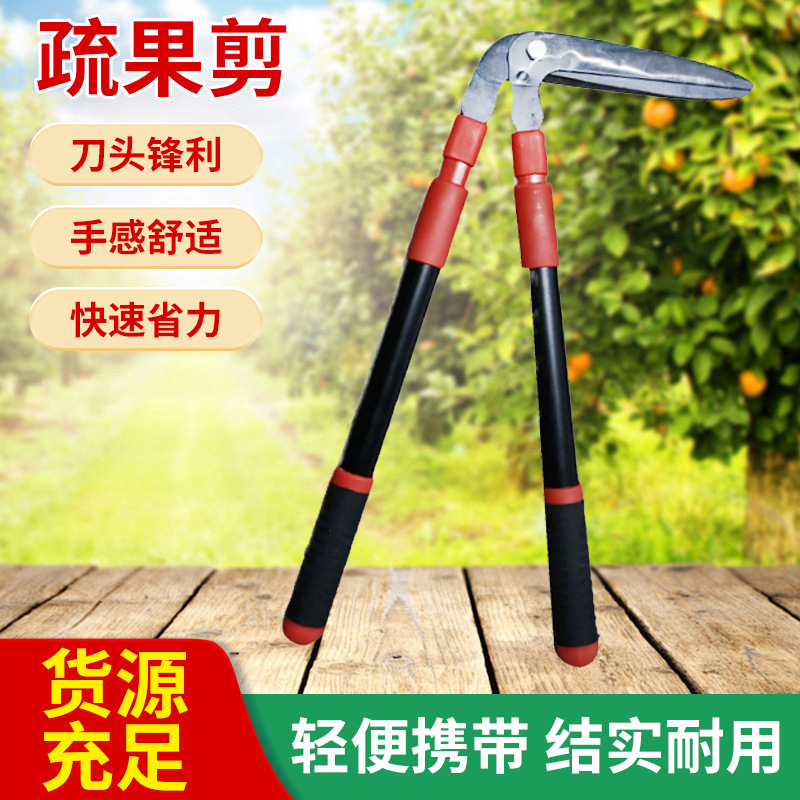 园艺剪家用草坪修剪花草剪修剪树枝绿篱剪粗枝园林修剪大剪刀供应