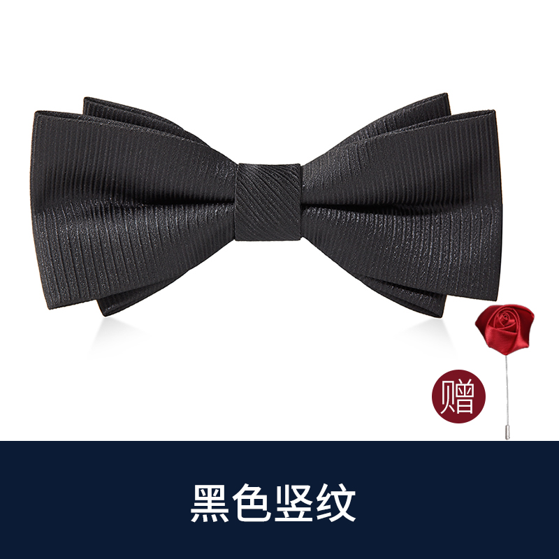 검은색 세로무늬 나비넥타이(장미 코사지 포함)