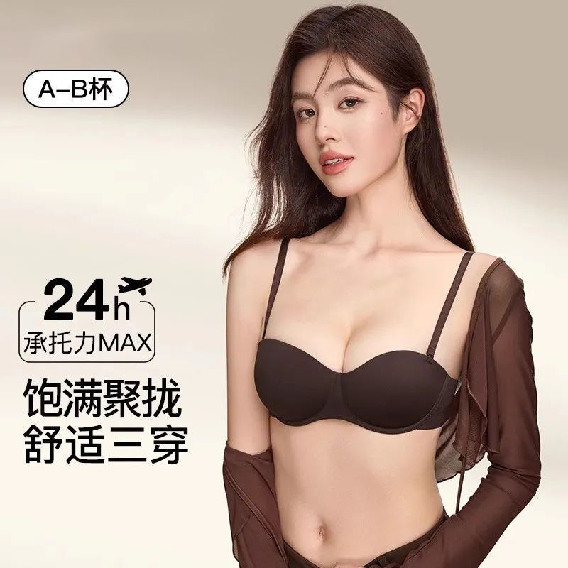 Sweet and Spicy Style Adjustable Round Cup Bra for Women with Small Breasts, Push-Up and Enlargement, Auxiliary Breast Reduction, Anti-Sagging, No Rims Bra