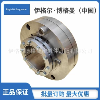 EAGLEBURGMANN博格曼反应釜机械密封凯士比HPH350-500耐高温耐磨