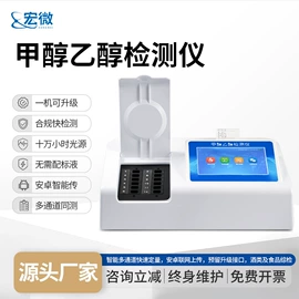 食药品检测仪;水质分析仪;其他分析仪器