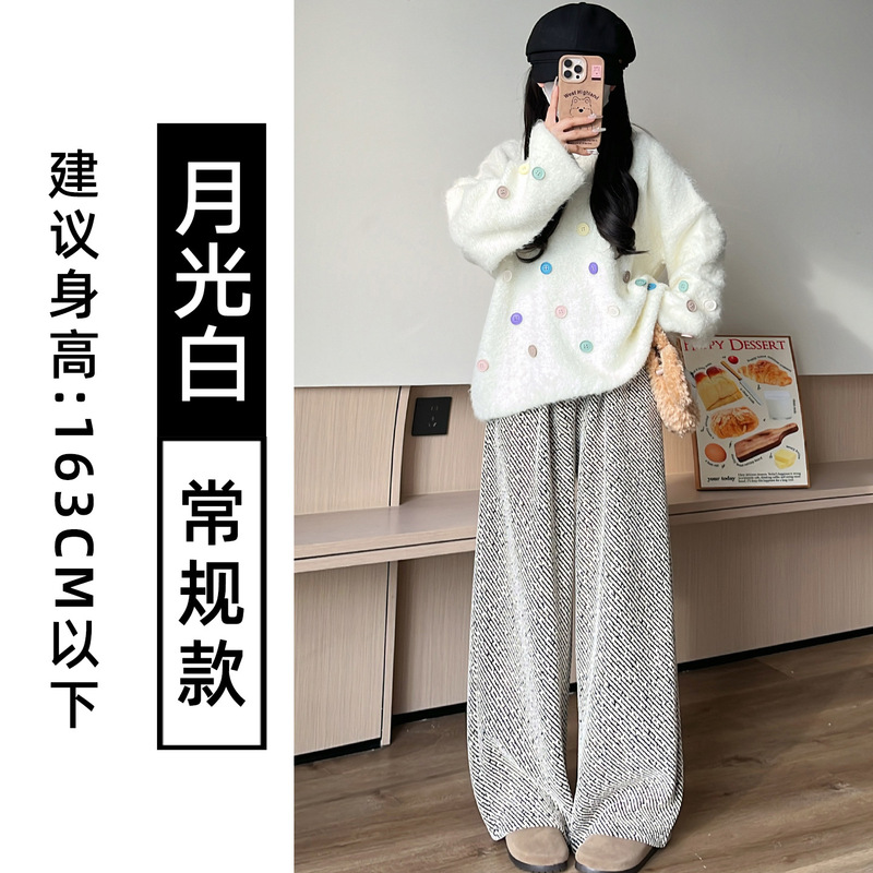 黑白斜纹条纹裤子女秋冬加厚2025新款高腰垂感慵懒直筒拖地阔腿裤|undefined