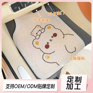 Manufacturer Customized Cartoon Car Floor Mats, Cute Non-Slip Car Foot Mats, Universal Wire Loop Easy-To-Clean Car Floor Mats