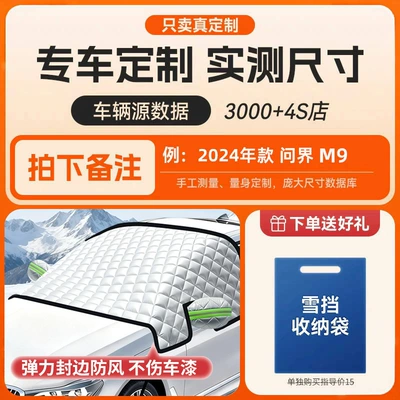 for Small Cars, Car snow shield - convenient-selection-dont-know-how-to-choose-just-order-this-upgraded-double-sided-waterproof-oxford-cloth-extra-thick-cotton-padding-true-three-window-full-coverage