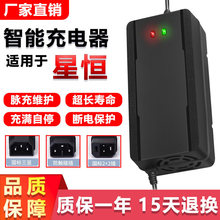 �m���ǐa�늳�늄�܇�����48V30AH60V5A72V54.6V3A�۬��ŵ�����