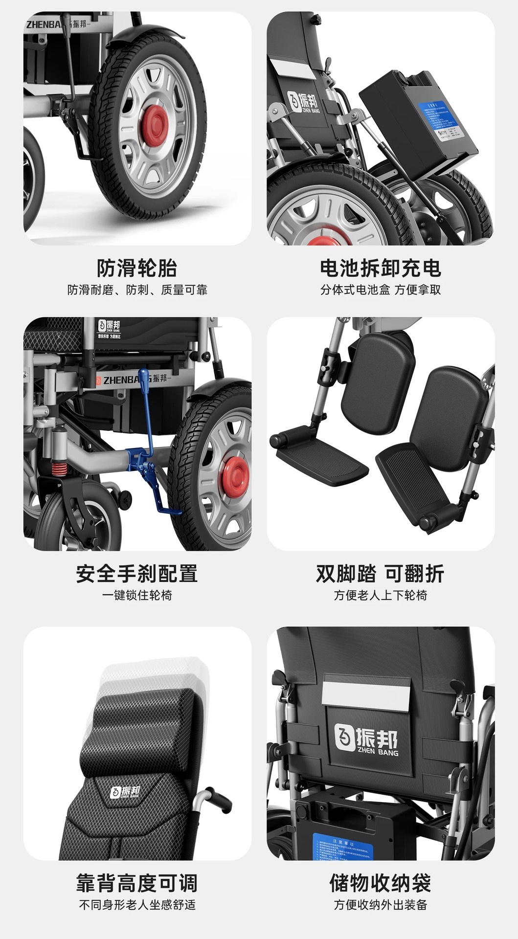 Smart, fully automatic electric wheelchair designed for the elderly, foldable and lightweight, a four-wheeled mobility aid for seniors and people with disabilities