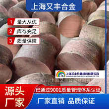 CuCr10�~�t�Ͻ����a�S�� �t�~�Ͻ� �~�t���g�Ͻ� ���SƷ�|��