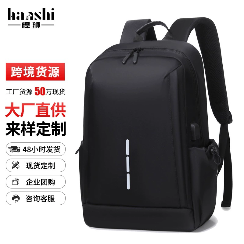 Трансграничные мужские модные сумки на плечо повседневные путешествия женские рюкзаки высокого уровня чувство двуплечий легкий школьный портфель сумка