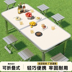 折りたたみテーブル屋外屋台小さなテーブル折りたたみポータブルアルミ合金キャンプ屋外ダイニングテーブルと椅子屋台テーブル
