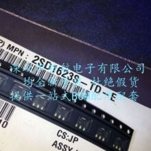 2SD1623S-TD-E   �zӡDF  SOT89�p�O���w��2A 50V