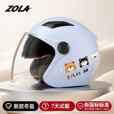 Motosiklet kaskı (dəbilqə) – Hot-Selling Double Mirror - new-national-standard-blue-double-mirror-anti-fog-winter-warm-helmet