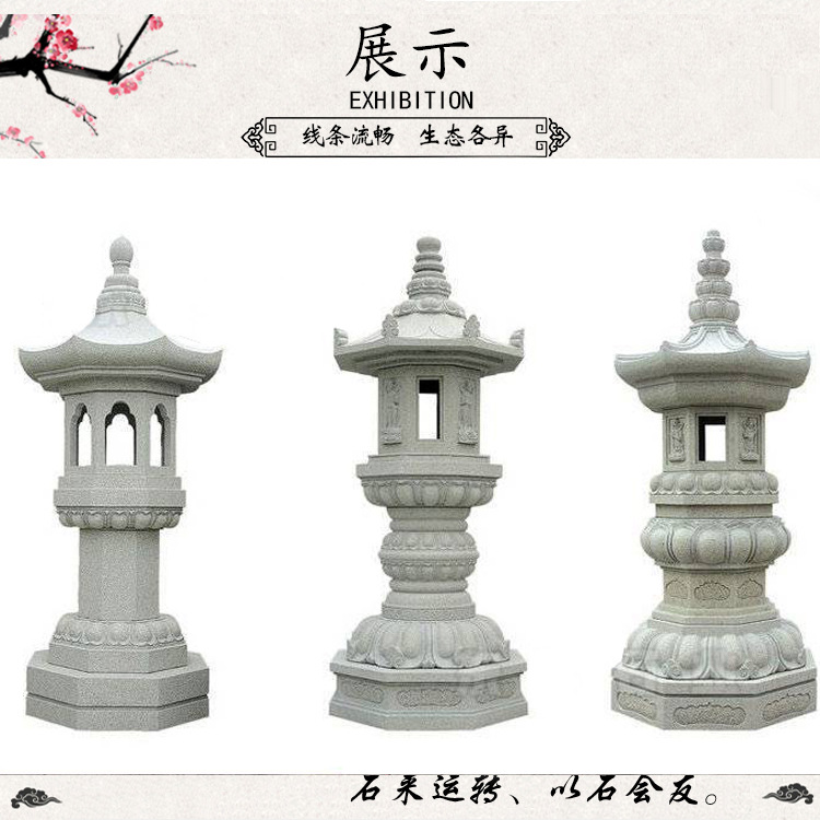 景观石雕灯塔定制寺庙石头经幢文昌塔价格石刻施食台图片源头厂家