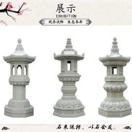 景观石雕灯塔定制寺庙石头经幢文昌塔价格石刻施食台图片源头厂家