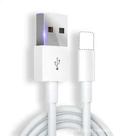 跑量款苹果数据线适用于各种iPhone手机苹果手机充电线