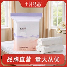 十月结晶孕妇产褥垫护理床垫产后一次性成人护理垫各种规格 批发