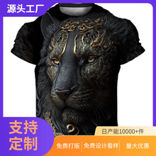 跨境欧美新款3D数码印花百搭短袖T恤宽松圆领男士短袖衣服