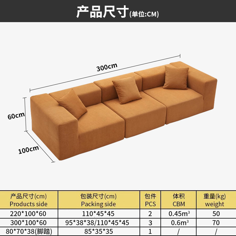 Sofá de embalaje por compresión al vacío, tela de algodón y lino, paquete de rollo sin marco, sofá de esponja de compresión de alta densidad