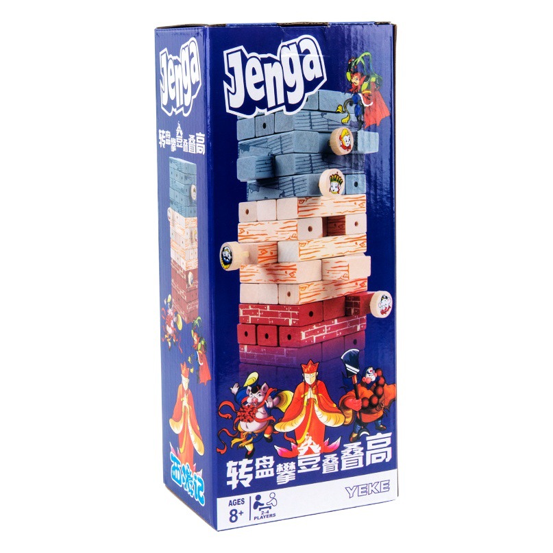 Juguete plegable de equilibrio del juego Torre de bloques de construcción beneficiosa para la inteligencia de los niños, multi-capa, alto bombeo, dibujo de fondo, pareja padre-hijo