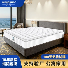 床垫、席梦思;记忆弹簧床垫;海绵床垫