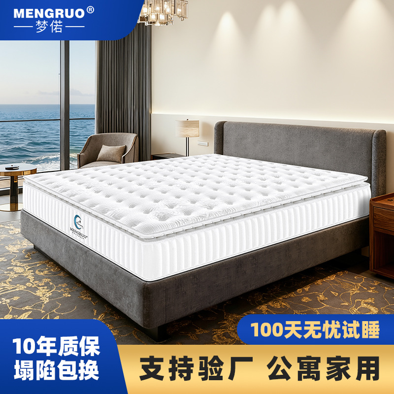 希尔顿五星酒店席梦思海绵床垫乳胶椰棕静音独立弹簧25CM加厚软垫