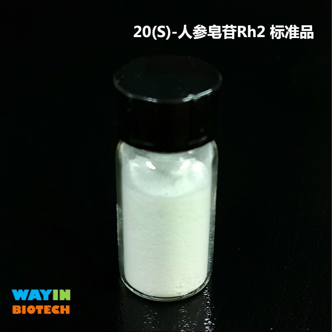 20(S)人参皂苷Rh2 标准品 稀有人参皂苷Rh2【标品1000mg】