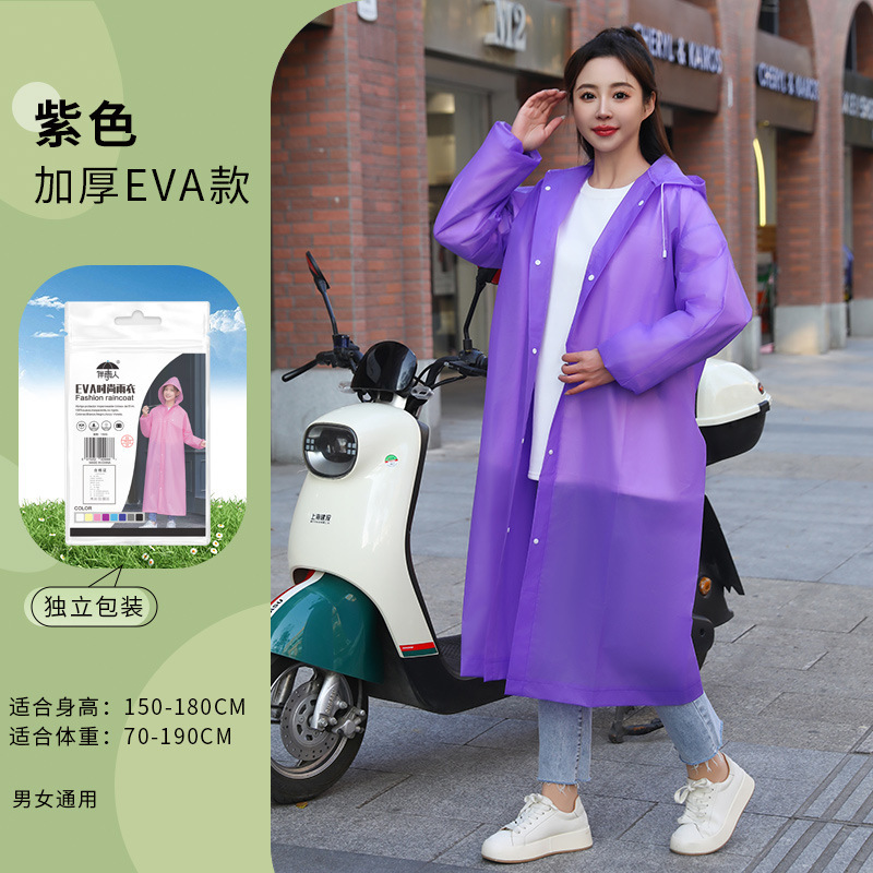 非使い捨てレインコート卸売EVA大人用厚く長くなった屋外ハイキング旅行ポータブルワンピースレインコート|undefined