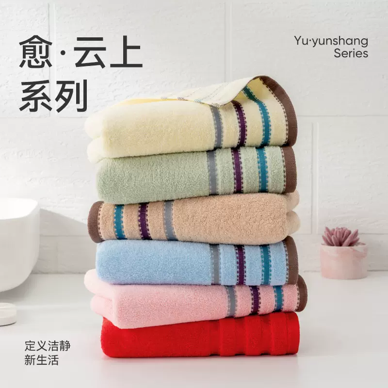 洁玉毛巾全棉a类纯棉洗脸柔软吸水新疆棉手巾面巾批发礼品劳保