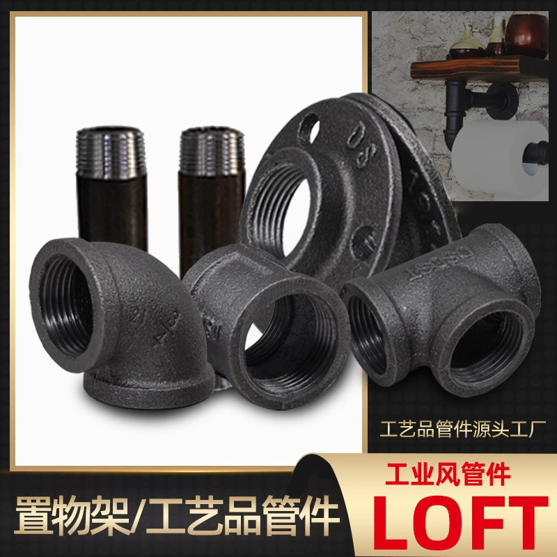 Фитинг для стальных труб Heipinma 15, трансграничное колено, 20 Тройник, чердак, фитинг для труб ручной работы, фланцевый элемент