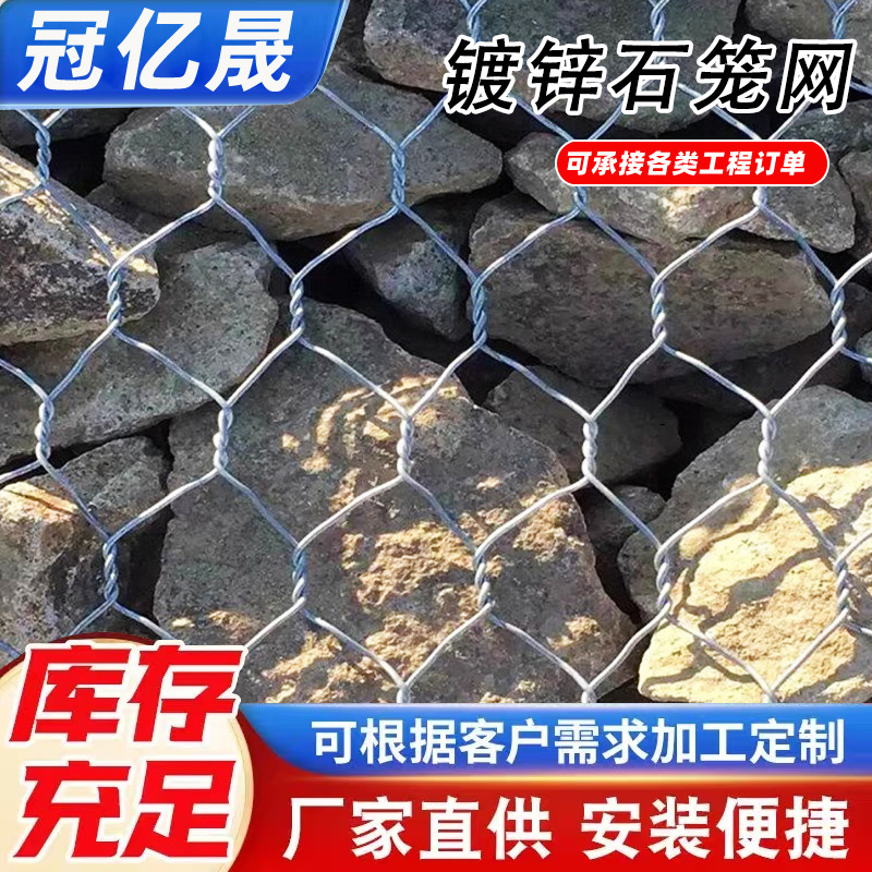 石笼网雷诺护垫河道护坡固滨笼堤坝护岸格宾网防洪防汛铅丝笼