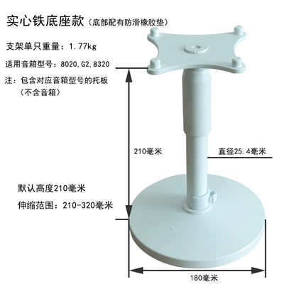 Electric car big tripod | Shock Absorber - telescopic-white-model-suitable-for-8320-8020-g2-solid-iron-model-one-price