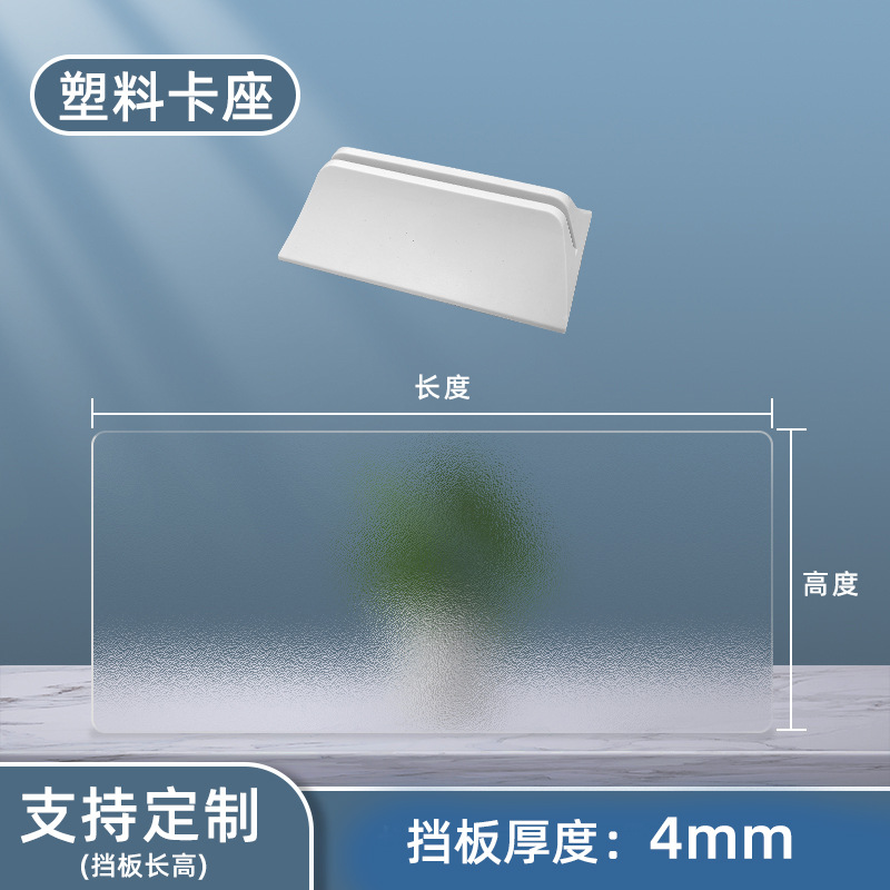40*30cm 무광택 플라스틱 카드 홀더 이동식 모델 ⚑♢