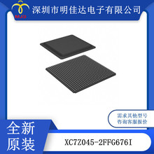 片上系统（SoC FPGA）XC7Z045-2FFG676I 嵌入式 800MHZ 676FCBGA